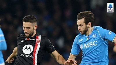 التعادل السلبي ينهي لقاء نابولي ومونزا 