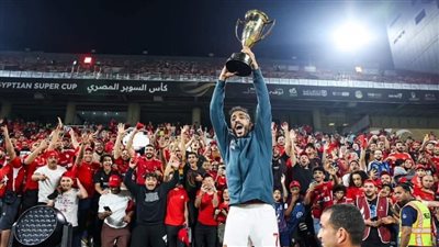 كهربا: أحلم بالتتويج ببطولة كأس الأمم الإفريقية 