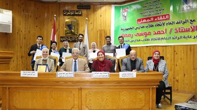 مدير تعليم القاهرة يشهد اللقاء المهنى لاتحاد طلاب مدارس القاهرة