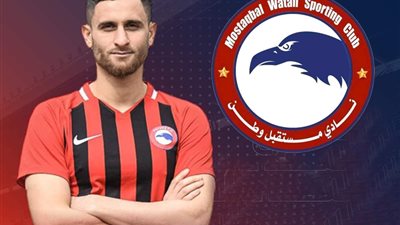  موردن فيوتشر يحصل على حكم ضد لاعبه الفلسطيني ( صورة )