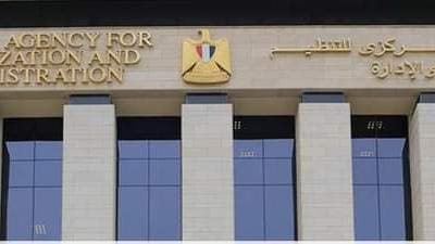 شروط وكيفية التقديم بالمسابقة الجديدة 11 ألف معلم مساعد 