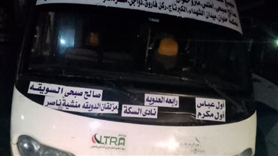 بـ18 أتوبيسا حديثا.. حى حلوان يعيد تشغيل خطوط النقل الجماعي الداخلي والخارجي 