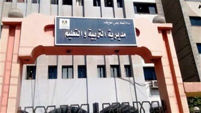 «التربية والتعليم» تعلن عن وظائف للمعلمين في بني سويف.. اعرف الشروط المطلوبة