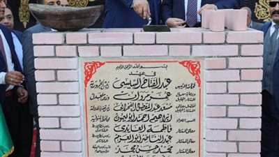 محافظ المنوفية يضع حجر أساس المقر الجديد لهيئة قضايا الدولة بشبين الكوم