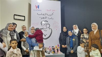 تضامن الدقهلية تواصل تنفيذ فعاليات البرنامج التدربيى «التربية الأسرية الإيجابية»