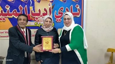 ثقافة المنيا تنظم لقاء بعنوان «ملتقى المبدعات» ضمن فعاليات البرنامج الأدبي لقصور الثقافة