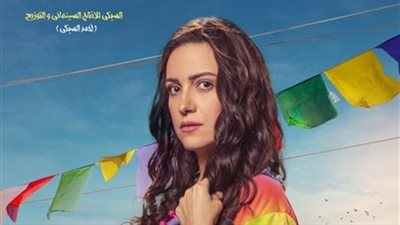 طرح البوسترات الدعائية لـ«ليلة العيد».. وهذا موعد عرضه بالسينمات (صور)