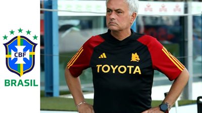 جوزيه مورينيو يكشف حقيقة اقترابه من تدريب منتخب البرازيل