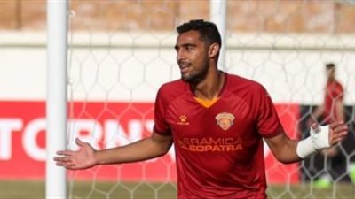 ريان عن الانتقال للزمالك: الجميع يعلم انتمائي للأهلي ومستمر مع سيراميكا