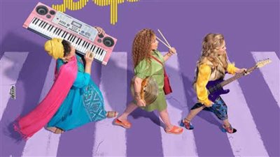 إطلاق الإعلان الدعائي الرسمي لفيلم 