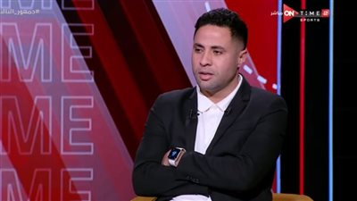 محمد إبراهيم يكشف سبب طرده أمام الأهلي في كأس السوبر المصري 