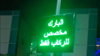 حبس ألماني حاول تهريب ساعات غالية الثمن وأقراص ترامادول في مطار القاهرة