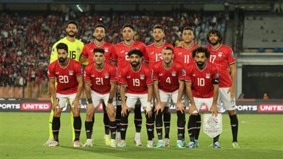 منتخب مصر يواجه تنزانيا في مباراة ودية استعدادًا لكأس الأمم الأفريقية