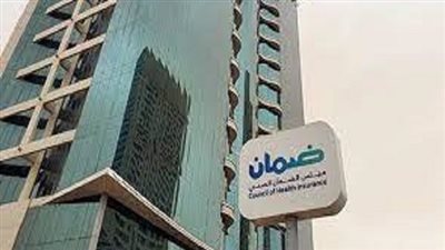 الشروط والتخصصات المطلوبة لوظائف مجلس الضمان الصحي في الرياض