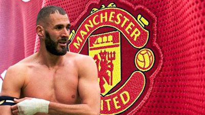 أسطورة اليونايتد السابق: هناك حل وحيد أمام إدارة النادى وهو بنزيما