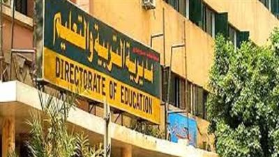 وظائف لعام 2024.. ننشر الشروط والمؤهلات المطلوبة بوظائف التربية والتعليم بسوهاج