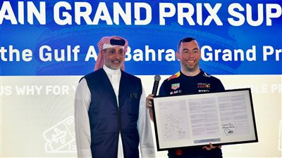 حلبة البحرين الدولية تحتفل بـ 