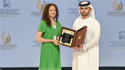هنا جودة تفوز بالمركز الأول في جائزة الإبداع الرياضي في دبي