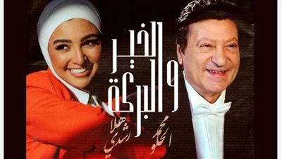 تفاصيل دويتو غنائي يجمع هلا رشدي ومحمد الحلو