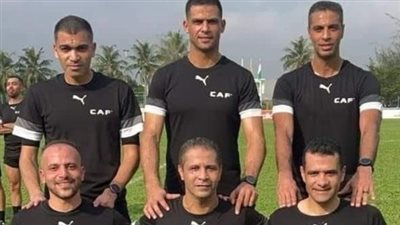 طاقم حكام مصري يدير مباراة افتتاح أمم إفريقيا بين كوت ديفوار وغينيا 