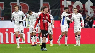 أتالانتا يفجر مفاجأة ويقصي الميلان من كأس إيطاليا 