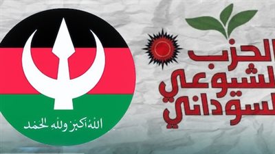 اجتماع ثلاثي بالقاهرة لحزب الأمة القومي والشيوعي والبعث لبحث الأزمة في السودان 