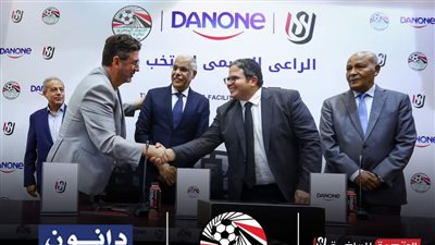 الاتحاد المصري يوقع عقد رعاية جديد للمنتخب الوطني مع دانون مصر