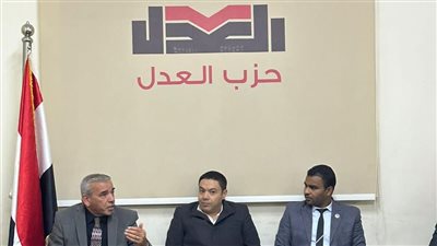 حزب العدل يعقد مائدة مستديرة حول 