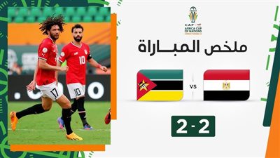 رضا عبد العال ينتقد فيتوريا: أنت السبب فى التعادل أمام موزمبيق