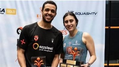 إستمرارًا لإنجازات الإسكواش.. عسل والشربينى يحققان بطولة فلوريدا