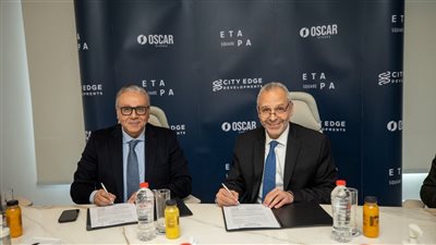 داخل ايتابا سكوير مول سيتي.. إيدج للتطوير العقاري توقع اتفاقا لافتتاح أوسكار ماركت