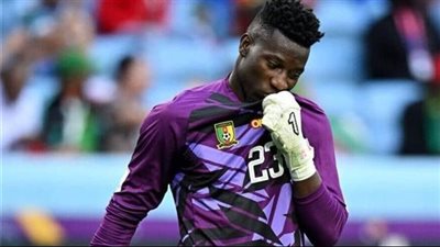 آندري أونانا ينضم إلى منتخب الكاميرون قبل مواجهة كأس الأمم الإفريقية