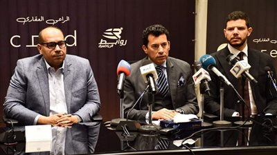 رسميًا مصر توافق علي إستضافة كأس أمم إفريقيا تحت 20 عامًا