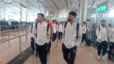 بعثة المنتخب الأوليمبي تغادر الإمارات.. وميكالي يشيد بمعسكر العاصمة الإدارية