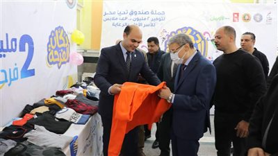 محافظ المنيا يفتتح معرض كساء للأسر الأولى بالرعاية والأكثر احتياجًا