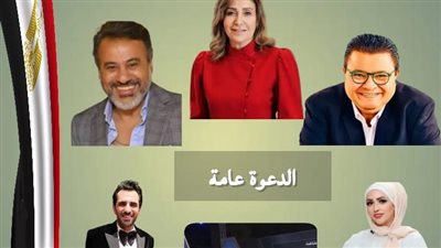 احتفالية غنائية بعنوان 