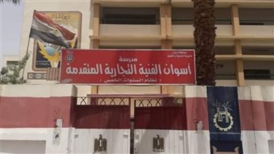 عايزين يشحططونا.. سر غضب طلاب مدرسة فنية بأسوان بسبب قرار نقل مقر دراستهم