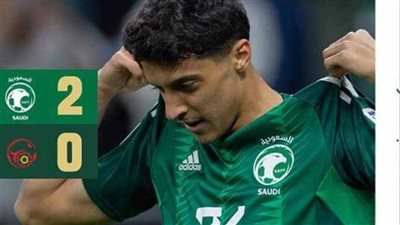 السعودية تحجز بطاقة التأهل إلى دور الـ16 فى كأس الأمم الآسيوية 