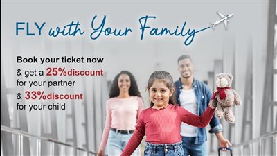 مصر للطيران تطرح تخفيضات على رحلاتها الداخلية إلى المقاصد السياحية