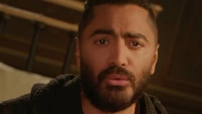 تامر حسني يطرح فيديو كليب 