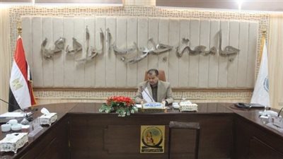 رئيس جامعة جنوب الوادي: تعاون جديد مع «حياة كريمة» لخدمة أبناء المحافظة