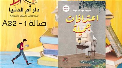 اعترافات جميلة.. 19 حكاية حب حقيقية 