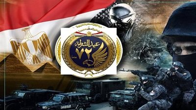 خريطة بإنجازات وزارة الداخلية لحفظ الأمن وتقديم خدمة vib للمواطنين