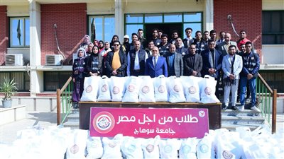 شتاء دافئ على مركز أخميم.. جامعة سوهاج توزع 1500 قطعة ملابس على الأهالي 