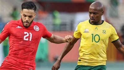 تونس تودع أمم إفريقيا بعد التعادل السلبي مع جنوب إفريقيا 