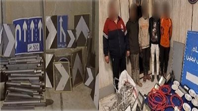 ضبط المتهمين بسرقة لافتات الطرق العامة والمحلات التجارية بالجيزة