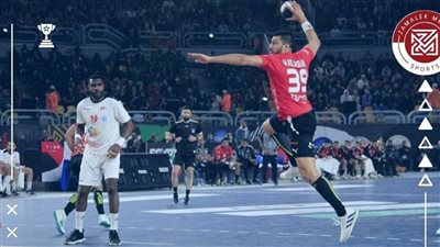 منتخب مصر لكرة اليد فى نهائي بطولة إفريقيا بعد كسر يد تونس 