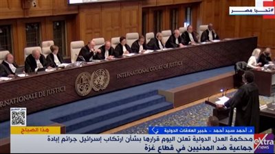 صحيفة إسبانية: حكم محكمة العدل الدولية لم يصل لطموحات جنوب إفريقيا