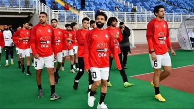 منتخب مصر يخوض مرانه اليوم استعدادًا لمواجهة الكونغو 