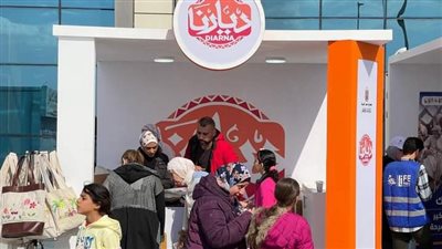 تفاصيل مشاركة وزارة التضامن في الدورة الـ 55 لمعرض الكتاب